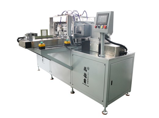 側式雙面自動對攻攻牙機