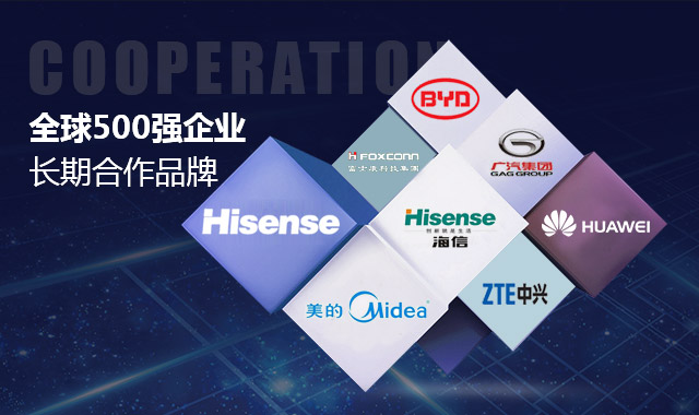 瑞德鑫——全球500強企業長期合作品牌